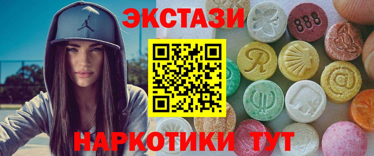 Ecstasy DUBAI Камышин