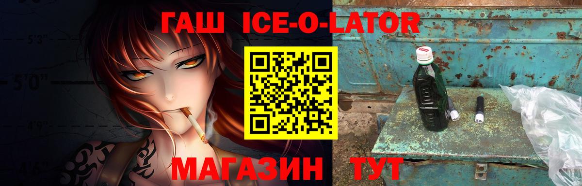 Камышин  Гашиш индика сатива  Вход с VPN  Гашиш Изолятор 