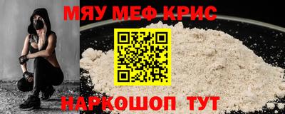 амфетамин Беслан