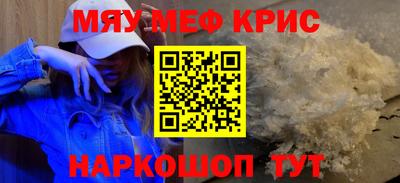 мдма Берёзовский