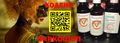 мяу мяу кристалл Новокубанск