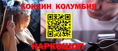 PSILOCYBIN Бийск