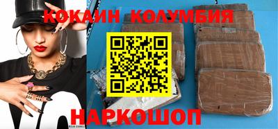 амфетамин Беслан