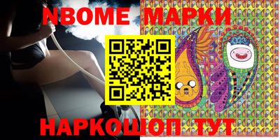 PSILOCYBIN Бийск