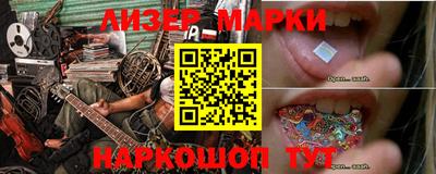мдма Берёзовский