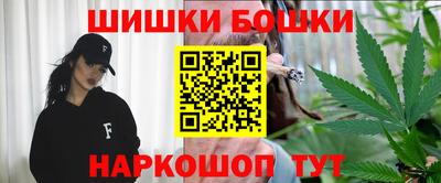 PSILOCYBIN Бийск