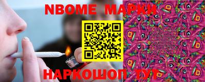 PSILOCYBIN Бийск
