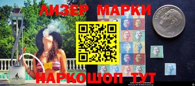 PSILOCYBIN Бийск