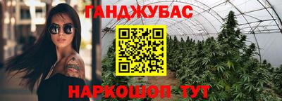 амфетамин Беслан