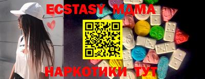 мдма Берёзовский