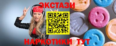 PSILOCYBIN Бийск