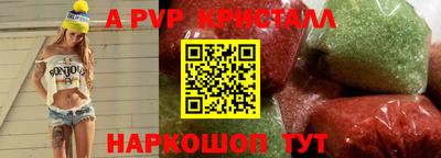 PSILOCYBIN Бийск