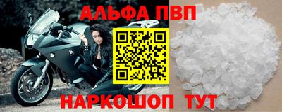 PSILOCYBIN Бийск