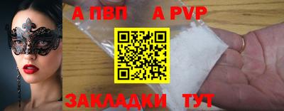 амфетамин Беслан