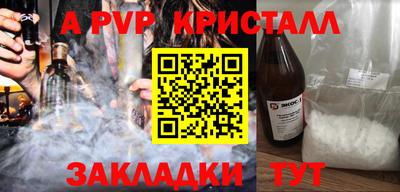 амфетамин Беслан