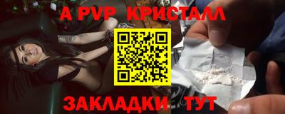 PSILOCYBIN Бийск