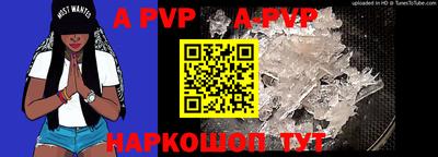 PSILOCYBIN Бийск