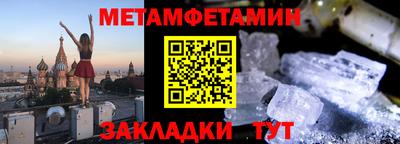 амфетамин Беслан