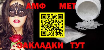 амфетамин Беслан