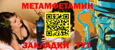 амфетамин Беслан