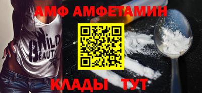 амфетамин Беслан