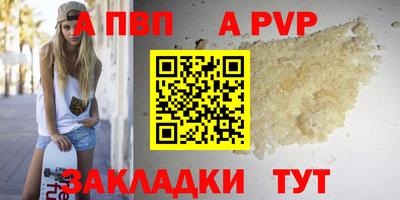 PSILOCYBIN Бийск