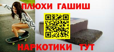 PSILOCYBIN Бийск