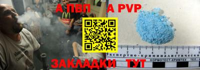кристаллы Новодвинск