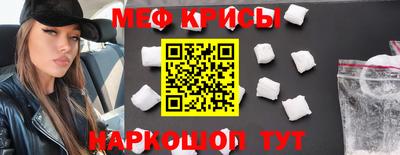 амфетамин Беслан