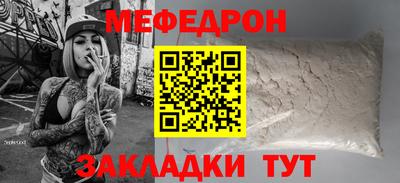 амфетамин Беслан