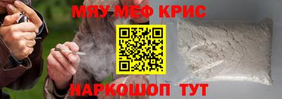 мдма Берёзовский