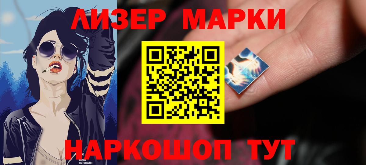 Лсд 25 экстази ecstasy Камышин