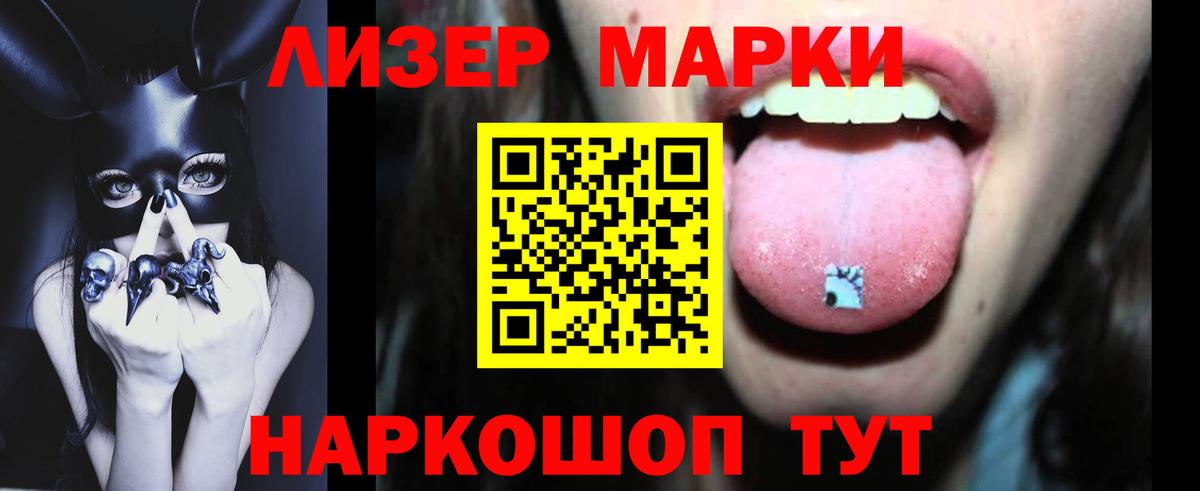 Камышин  LSD-25 экстази кислота  Лсд 25 экстази  LSD-25 экстази кислота  Вход с VPN 