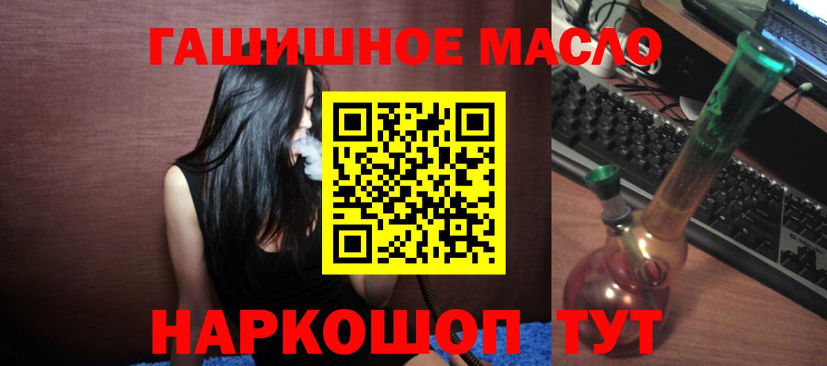 ТГК Wax  Вход с VPN  Камышин 