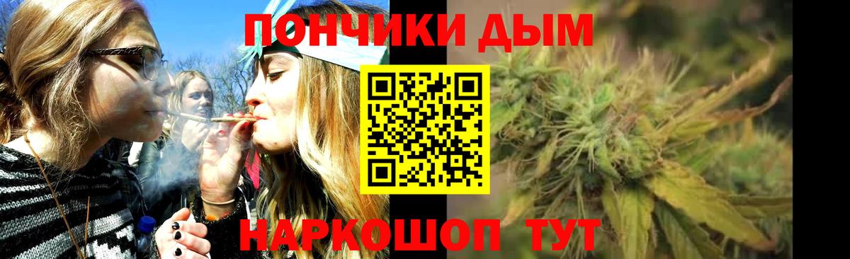 МЕФ кристаллы  Вход с VPN  Камышин  Купить наркотики цена  Гашиш 